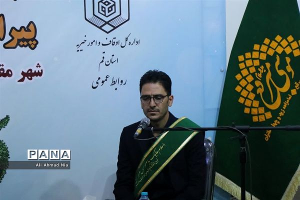 نشست خبری تشریح برنامه‌های اداره کل اوقاف قم