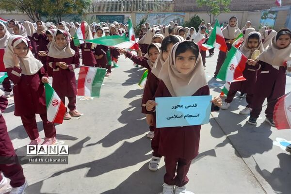 زنگ همبستگی در آموزشگاه شهید اکرمی