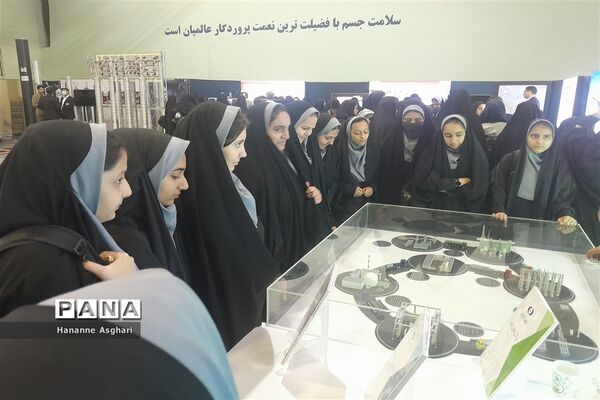 نمایشگاه تخصصی دستاوردهای صنعت هسته‌ای کشور در محل دانشگاه فرهنگیان مشهد
