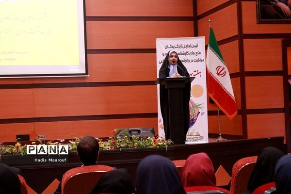 آیین تجلیل از برگزیدگان طرح‌های کارشناسی مشاوره و مراقبت در برابر آسیب‌های اجتماعی
