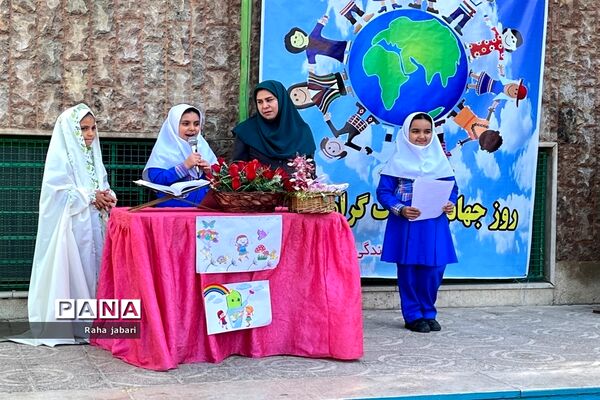 جشن روز ملی کودک در دبستان دخترانه حضرت صدیقه ۲ ملارد