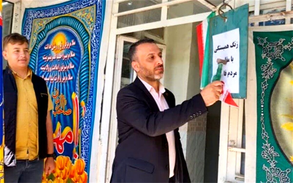 نواخته‌شدن زنگ همبستگی با مردم فلسطین در واحدهای آموزشی اسلامشهر/فیلم