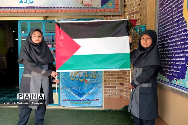 به صدادرآمدن زنگ حمایت از مقاومت مردم فلسطین در اسلامشهر