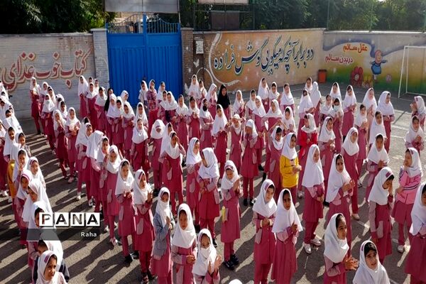 موضوع جشن جهانی روز کودک آموزشگاه شهید حسینی جوادآباد