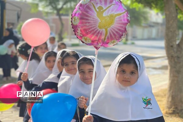 گرامیداشت روز جهانی کودک در اندیمشک