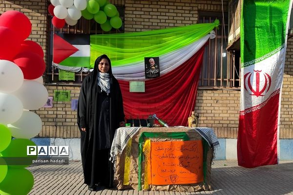 حمایت از مردم فلسطین در مدرسه بعثت۲ شهرک وائین