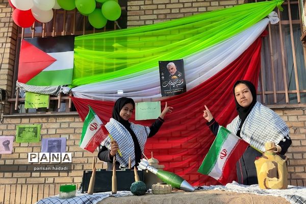 حمایت از مردم فلسطین در مدرسه بعثت۲ شهرک وائین