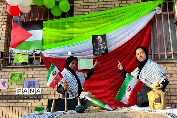 حمایت از مردم فلسطین در مدرسه بعثت۲ شهرک وائین