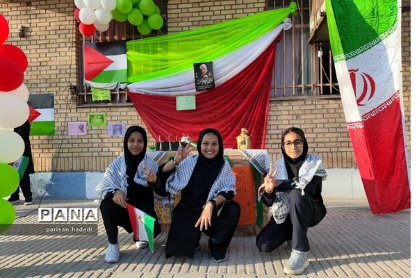 حمایت از مردم فلسطین در مدرسه بعثت۲ شهرک وائین