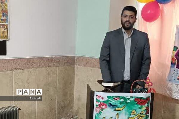 به‌صدا درآمدن زنگ همبستگی در دبستان شهید مرادی ناحیه ‌یک شهرری
