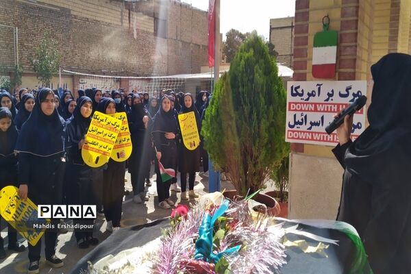 نواختن زنگ حمایت از مردم فلسطین در دبیرستان شاهد کوثر