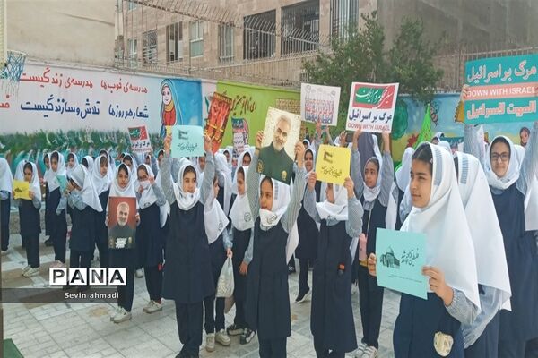 طنین زنگ مقاومت در مدارس ملارد و صفادشت