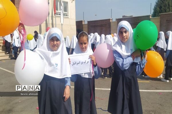 طنین زنگ مقاومت در مدارس ملارد و صفادشت