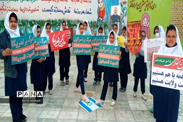 طنین زنگ مقاومت در مدارس ملارد و صفادشت