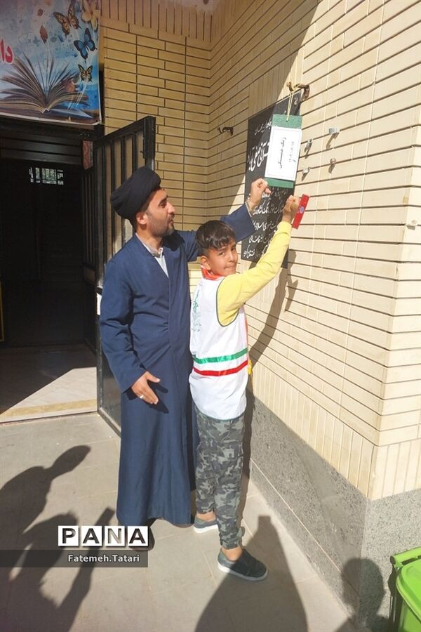 نواختن‌ زنگ همبستگی و مقاومت در مدارس شهرستان بام و صفی آباد