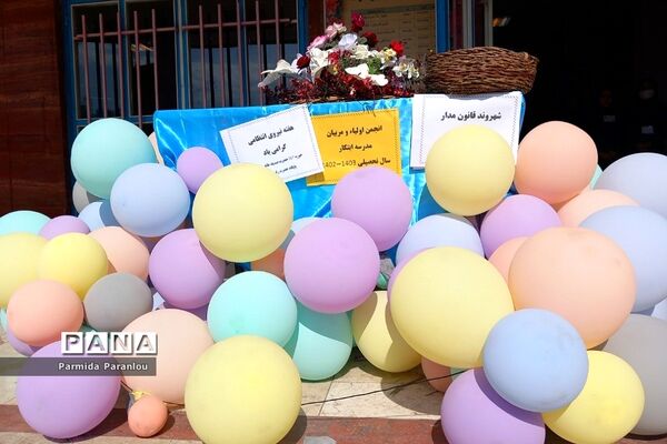 برگزاری انتخابات اولیا و مربیان بهارستان‌۲ در دبستان ابتکار