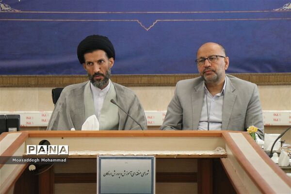 برگزاری جلسه شورای آموزش و پرورش شهرستان اردکان