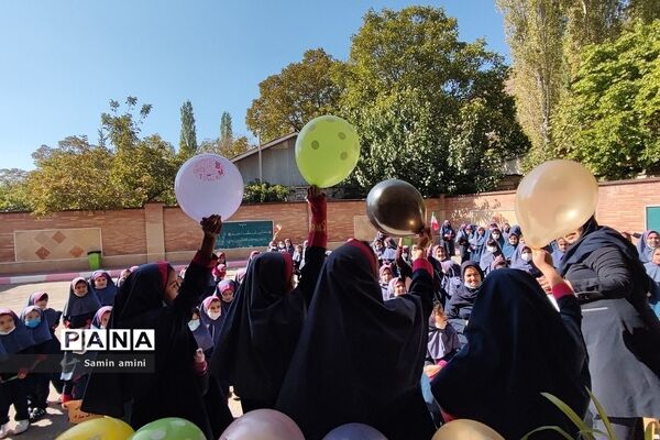 جشن روز جهانی کودک در دبستان برکت آبعلی