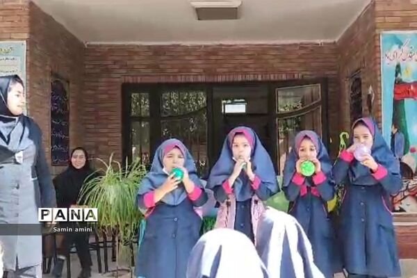جشن روز جهانی کودک در دبستان برکت آبعلی