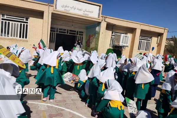 پویش حمایت از مردم مظلوم فلسطین