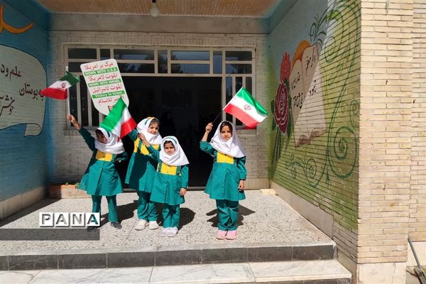 پویش حمایت از مردم مظلوم فلسطین