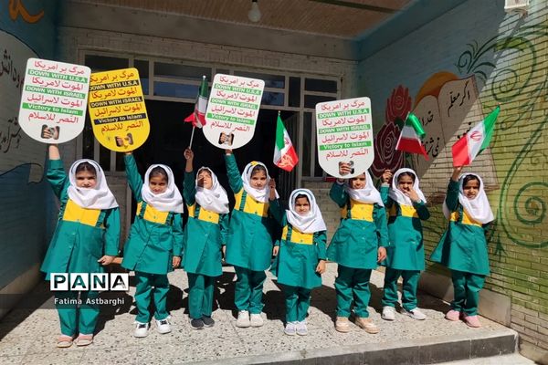 پویش حمایت از مردم مظلوم فلسطین