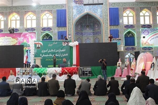 اجتماع ۶۰۰۰ نفری دانش آموزی دختران کرمانی، در ملک سلیمانی