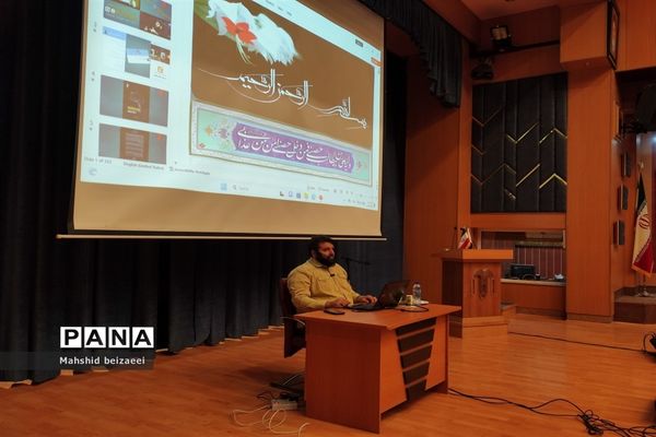 برگزاری کارگاه آشنایی با جنگ شناختی