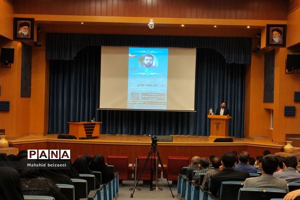 برگزاری کارگاه آشنایی با جنگ شناختی