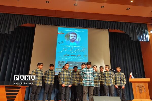 برگزاری کارگاه آشنایی با جنگ شناختی