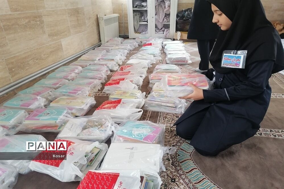 توزیع کتاب درسی در دبیرستان حضرت زینب (س)