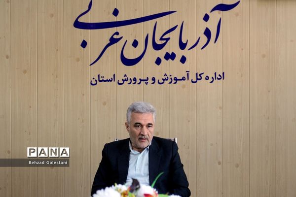 دیدار نمایندگان مجلس دانش‌آموزی با مدیرکل آموزش و پرورش آذربایجان غربی