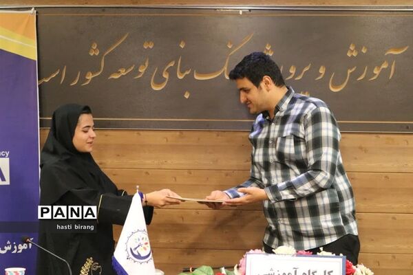 کارگاه آموزشی خبرنگاران پانا ناحیه یک بهارستان