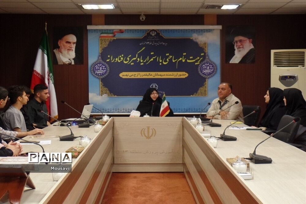 رونمایی از سامانه کاربردی در منطقه ۱۳
