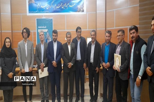 نشست تخصصی مولفان شهرستان فیروزکوه