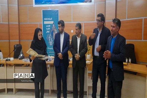 نشست تخصصی مولفان شهرستان فیروزکوه