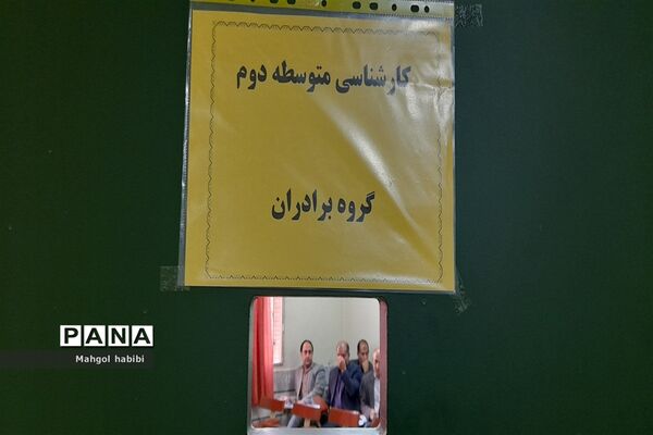 برگزاری همایش مدیران حوزه معاونت متوسطه ناحیه ۷ مشهد مقدس