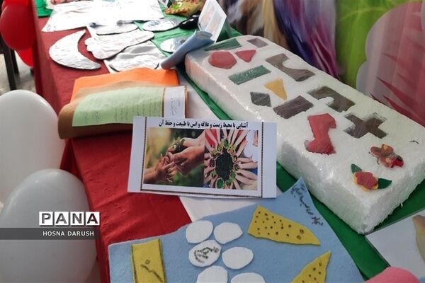 رونمایی از اولین تابلو سر در مراکز کودکستانی کشور در مشهد الرضا(ع)