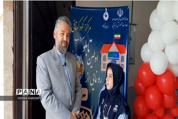 رونمایی از اولین تابلو سر در مراکز کودکستانی کشور در مشهد الرضا(ع)