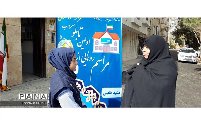 ورود بیش از٢هزار موسس به فرآیند تطبیق مجوز تاسیس کودکستان‌ها