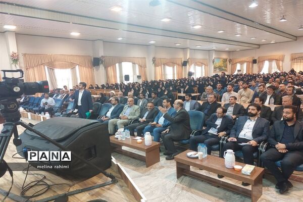 نشست وزیر آموزش و پرورش با فرهنگیان مازندران