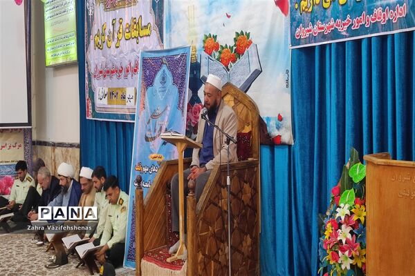 اختتامیه چهل و ششمین دوره مسابقات قرآنی(معارفی،آوایی) در مسجد جامع شهرستان شیروان
