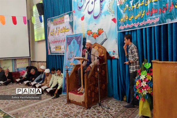 اختتامیه چهل و ششمین دوره مسابقات قرآنی(معارفی،آوایی) در مسجد جامع شهرستان شیروان