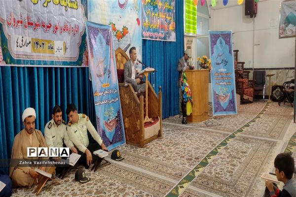 اختتامیه چهل و ششمین دوره مسابقات قرآنی(معارفی،آوایی) در مسجد جامع شهرستان شیروان