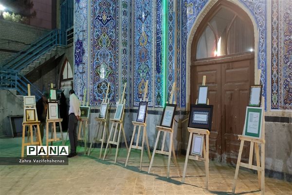 اختتامیه چهل و ششمین دوره مسابقات قرآنی(معارفی،آوایی) در مسجد جامع شهرستان شیروان