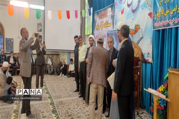 اختتامیه چهل و ششمین دوره مسابقات قرآنی(معارفی،آوایی) در مسجد جامع شهرستان شیروان