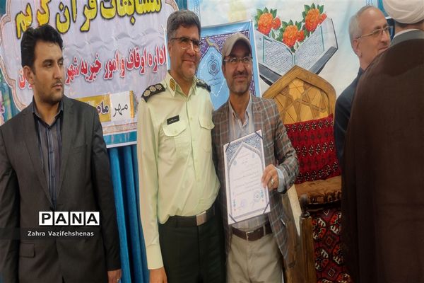 اختتامیه چهل و ششمین دوره مسابقات قرآنی(معارفی،آوایی) در مسجد جامع شهرستان شیروان