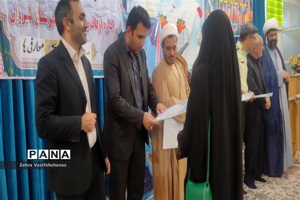 اختتامیه چهل و ششمین دوره مسابقات قرآنی(معارفی،آوایی) در مسجد جامع شهرستان شیروان