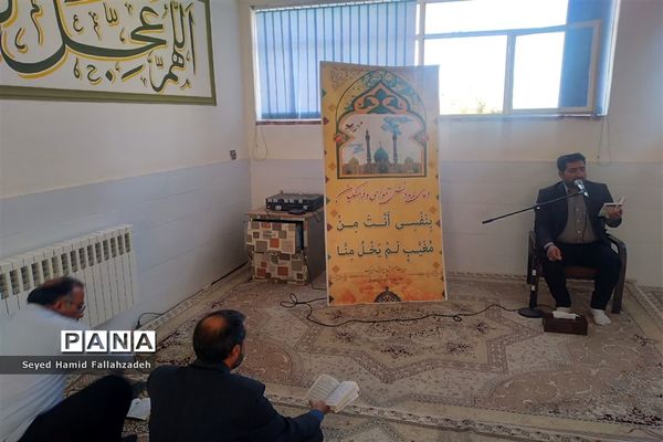 اولین مراسم ندبه دانش‌آموزی در سال تحصیلی جدید در آموزشگاه حضرت قاسم ابن الحسن(ع) ناحیه یک