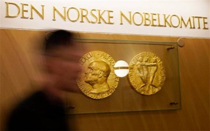 جایزه صلح نوبل جایزه‌ای سیاسی برای ایجاد جنگ روانی علیه کشور است